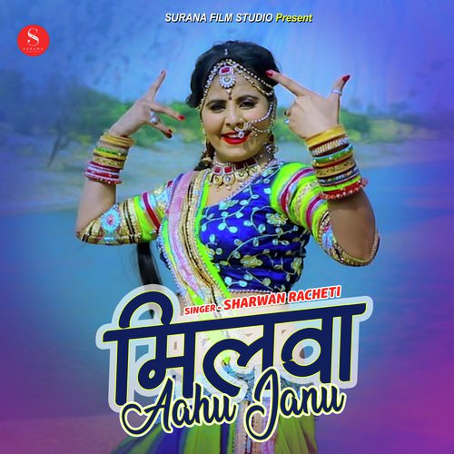Sharwan Racheti Songs MP3 Download